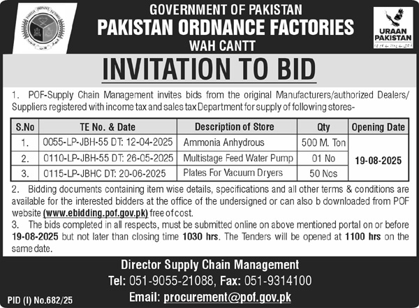 Pakistan Ordnance Factories Wah Cantt Tender Notice